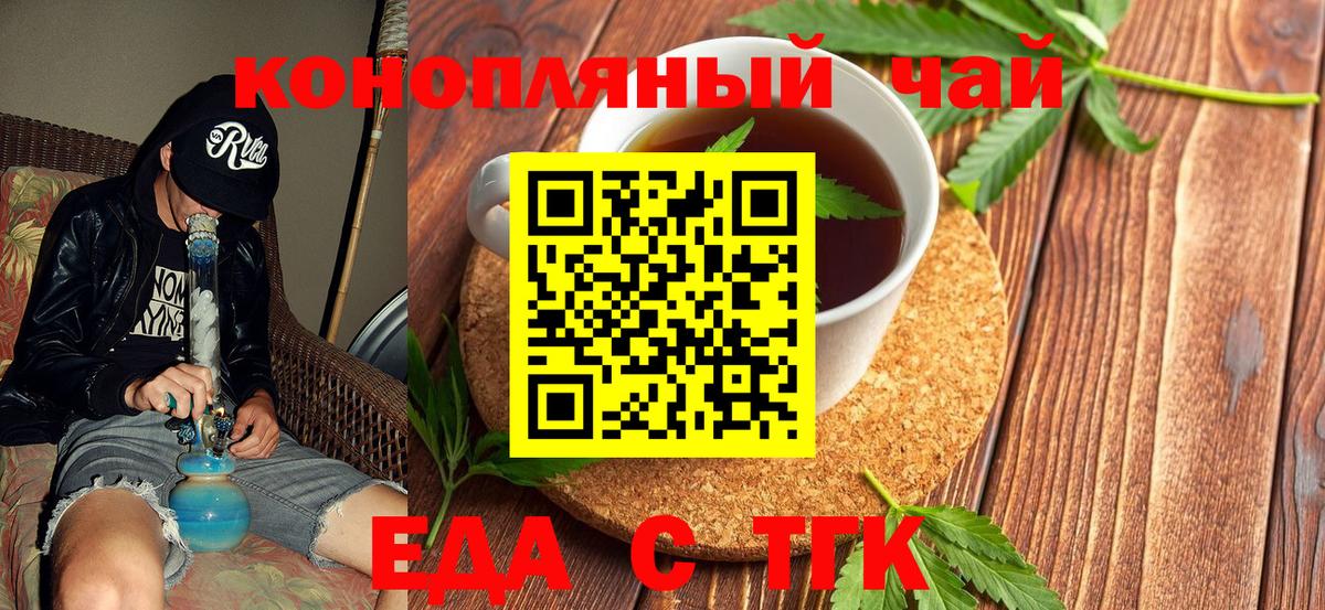 Canna-Cookies марихуана  Вход с VPN  Старая Купавна 