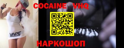 индика Будённовск