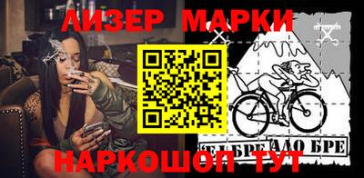индика Будённовск
