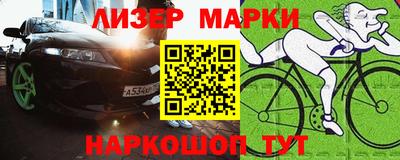 индика Будённовск