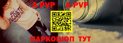 mdpv Бугуруслан