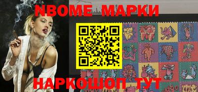 индика Будённовск