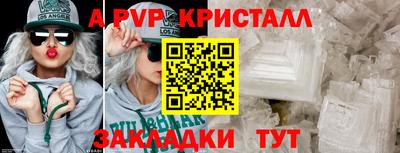 индика Будённовск
