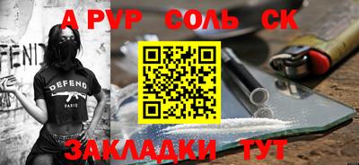 mdpv Бугуруслан