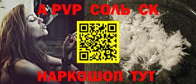 индика Будённовск
