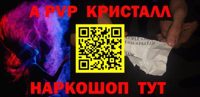 индика Будённовск