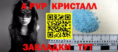 индика Будённовск