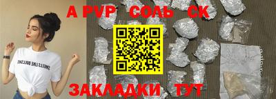 mdpv Бугуруслан