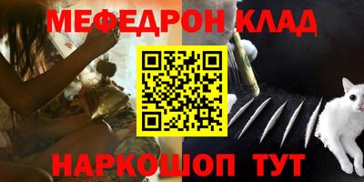 mdpv Бугуруслан