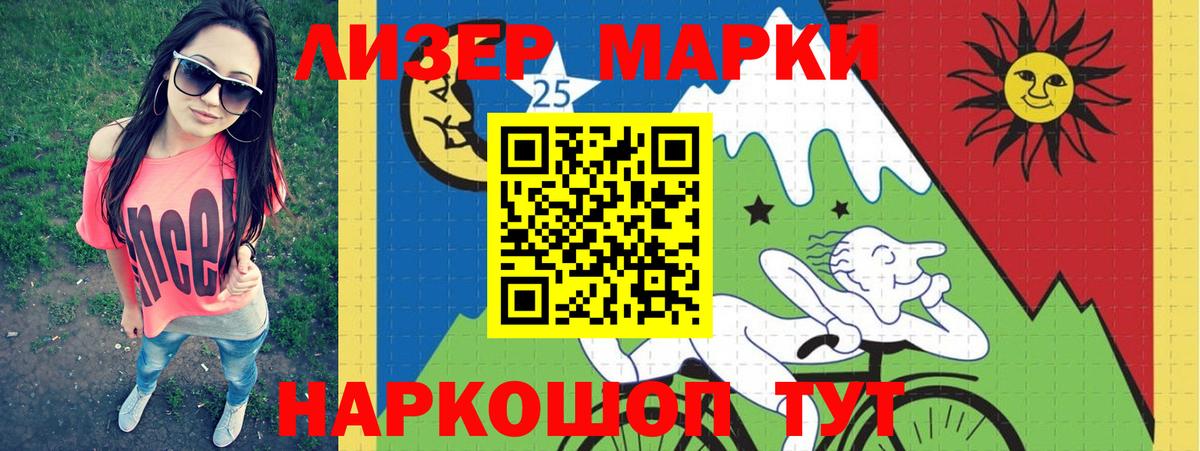 Лсд 25 экстази ecstasy  LSD-25 экстази  Старая Купавна  Вход с VPN 