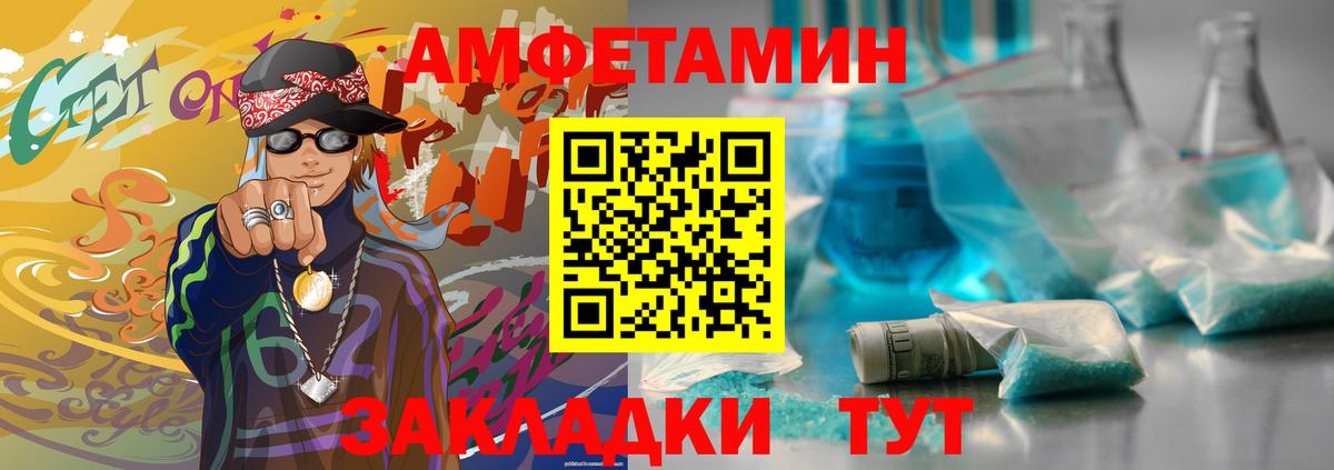 Старая Купавна  Метамфетамин Декстрометамфетамин 99.9%  Вход с VPN 