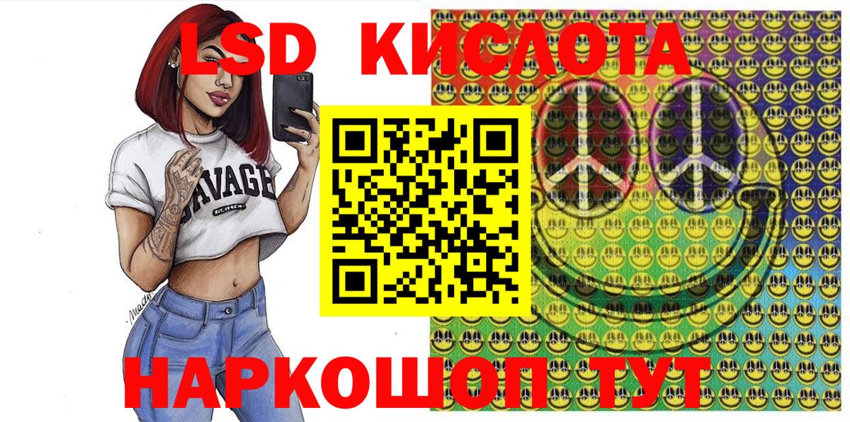 Марки NBOMe 1,5мг  наркотики  Марки 25I-NBOMe  Старая Купавна  Марки NBOMe 1,5мг  Вход с VPN 