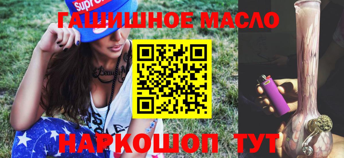 Дистиллят ТГК вейп с тгк  ТГК вейп  Старая Купавна  Вход с VPN 