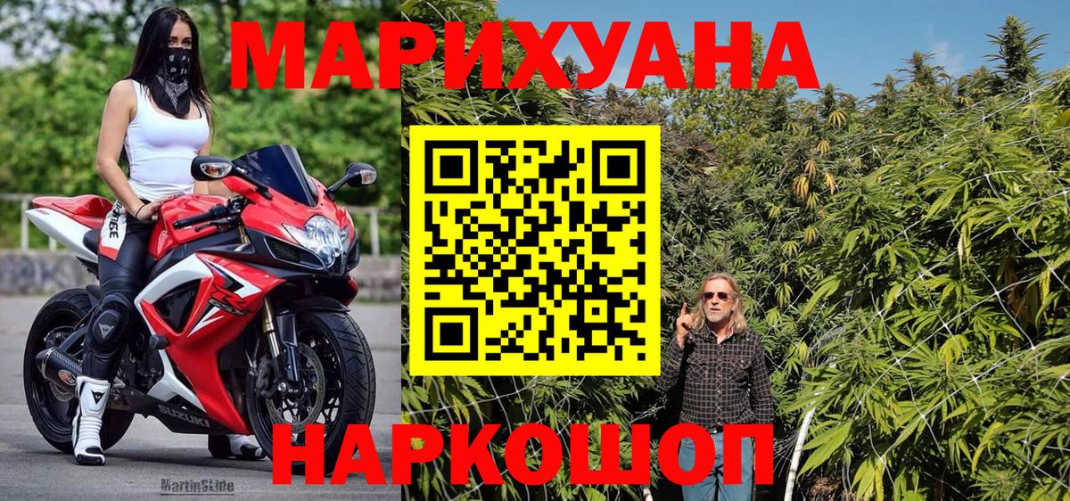 Шишки марихуана план Старая Купавна